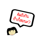 Nay Suay（個別スタンプ：5）