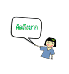 Nay Suay（個別スタンプ：6）