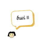 Nay Suay（個別スタンプ：7）