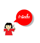 Nay Suay（個別スタンプ：8）