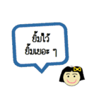Nay Suay（個別スタンプ：9）