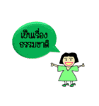 Nay Suay（個別スタンプ：10）