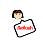 Nay Suay（個別スタンプ：12）