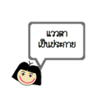Nay Suay（個別スタンプ：15）