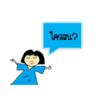 Nay Suay（個別スタンプ：16）