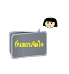 Nay Suay（個別スタンプ：17）