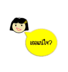 Nay Suay（個別スタンプ：20）