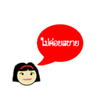 Nay Suay（個別スタンプ：22）
