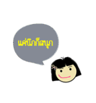 Nay Suay（個別スタンプ：23）