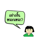 Nay Suay（個別スタンプ：26）