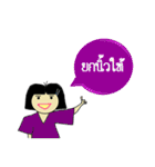 Nay Suay（個別スタンプ：28）
