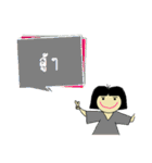 Nay Suay（個別スタンプ：29）