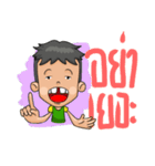 very naughty boy（個別スタンプ：4）