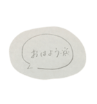 家庭会話（個別スタンプ：1）