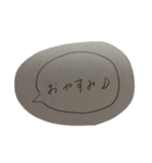 家庭会話（個別スタンプ：2）