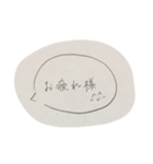家庭会話（個別スタンプ：3）