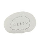 家庭会話（個別スタンプ：4）