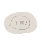 家庭会話（個別スタンプ：5）