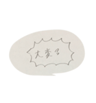 家庭会話（個別スタンプ：6）