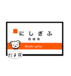 名古屋・岐阜の電車 地下鉄・桜通線（個別スタンプ：11）