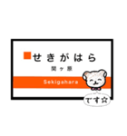 名古屋・岐阜の電車 地下鉄・桜通線（個別スタンプ：15）