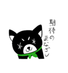 毎日黒柴！！（個別スタンプ：27）