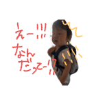 准煌...（個別スタンプ：11）