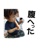 准煌...（個別スタンプ：14）