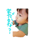 准煌...（個別スタンプ：15）
