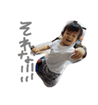 准煌...（個別スタンプ：23）