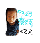 准煌...（個別スタンプ：24）