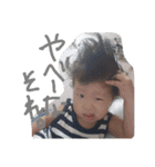 准煌...（個別スタンプ：29）
