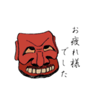 さくっと使える世界のお面スタンプ（個別スタンプ：8）