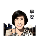 Professor Chen dedicated daily stickers（個別スタンプ：1）