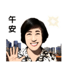 Professor Chen dedicated daily stickers（個別スタンプ：3）
