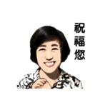 Professor Chen dedicated daily stickers（個別スタンプ：7）