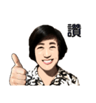 Professor Chen dedicated daily stickers（個別スタンプ：8）