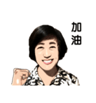 Professor Chen dedicated daily stickers（個別スタンプ：13）