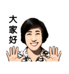 Professor Chen dedicated daily stickers（個別スタンプ：16）