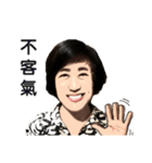 Professor Chen dedicated daily stickers（個別スタンプ：19）