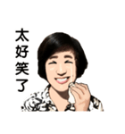 Professor Chen dedicated daily stickers（個別スタンプ：23）