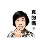 Professor Chen dedicated daily stickers（個別スタンプ：24）
