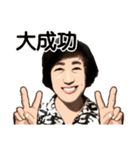 Professor Chen dedicated daily stickers（個別スタンプ：29）