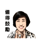 Professor Chen dedicated daily stickers（個別スタンプ：30）