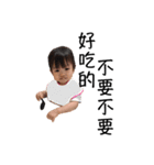 Ann Baby（個別スタンプ：2）