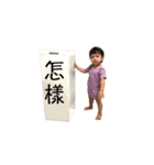 Ann Baby（個別スタンプ：4）