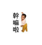 Ann Baby（個別スタンプ：6）