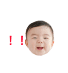 はるくんだぞぉ～（個別スタンプ：4）