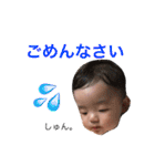 はるくんだぞぉ～（個別スタンプ：12）