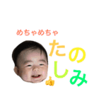 はるくんだぞぉ～（個別スタンプ：32）